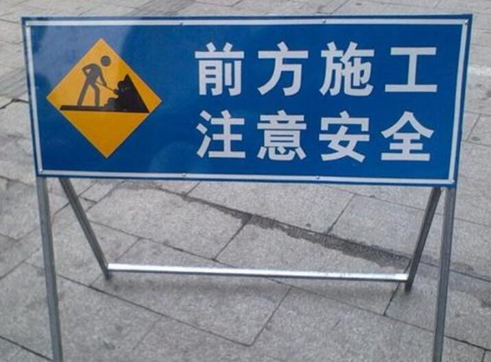 什么是襄陽(yáng)交通安全設(shè)施？？？**小編就來總結(jié)一下！